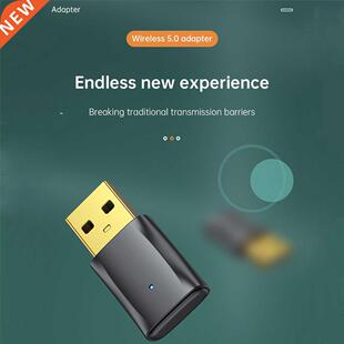USB Bluetooth 5.0 Wireless Audio Adapter USB Car Bluetooth H