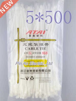 250pcs 5mm*500mm Nylon cable ties