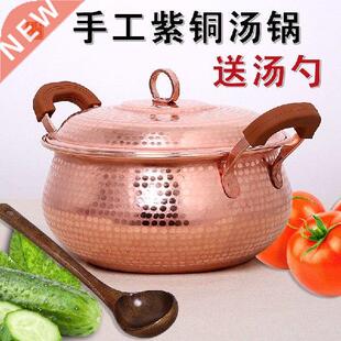 Handmade purple copper soup rice noodle milk pot stew pan
