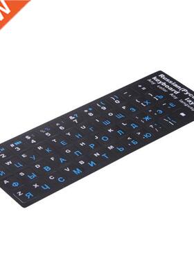 M5TE Colorful Frosted PVC Russian Keyboard Protection Sticke