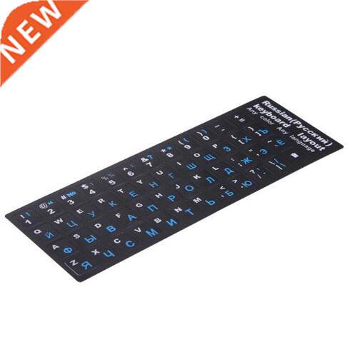 M5TE Colorful Frosted PVC Russian Keyboard Protection Sticke