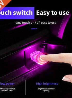 Car Atmosphere Light Mini USB LED Touch Light Ambient Light