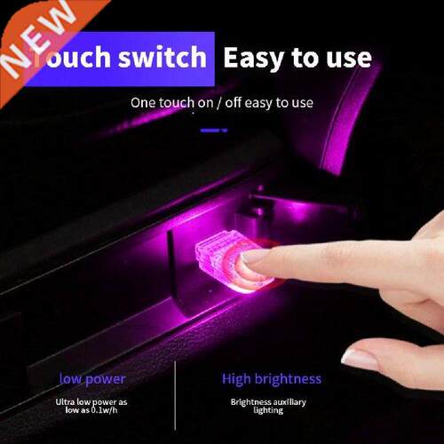 Car Atmosphere Light Mini USB LED Touch Light Ambient Light