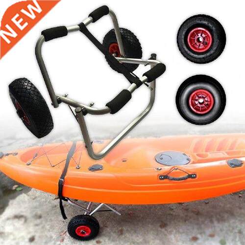 TYPT03 10 inch ocean boat trailer, folding inflatable wheel