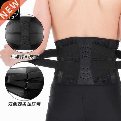 Lumbar Waist Support Belt Strong Lower Back Brace Support C