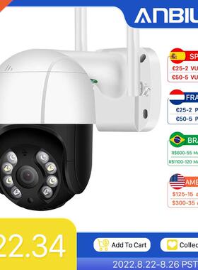 5MP PTZ Wifi Camera Outdoor HD 1080P 4X Zoom Ai Human Detect