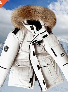 -30 Winter New Men Solid Color Parkas White Duck Down Men's