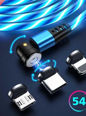AUFU Flow Luminous Lighting USB Magnetic Cable for Samsung L