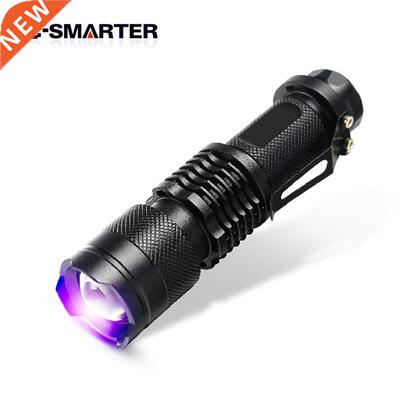 UV Ultra Violet LED Flashlight Blacklight Light 395 nM Inspe