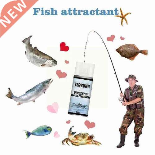 0g Strong Fish Shrimp Attractant Jig Lure Bait Food Tackle