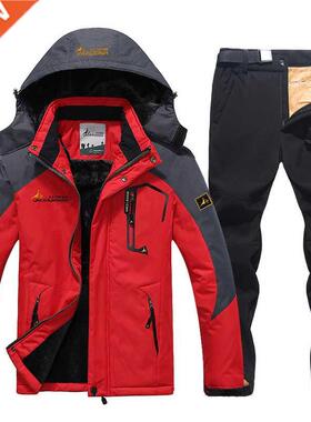 Men's Ski Suit Winter Warm Windproof Waterproof Outdoor Warm