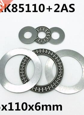 2pcs AXK85110+2AS Thrust Needle Roller Bearing 85x110x4 mm T
