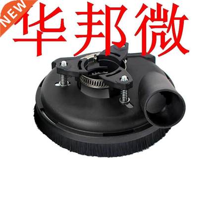 Universal Angle Grinder Dust Shroud Cover Surface Grinding D