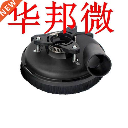 Universal Angle Grinder Dust Shroud Cover Surface Grinding D