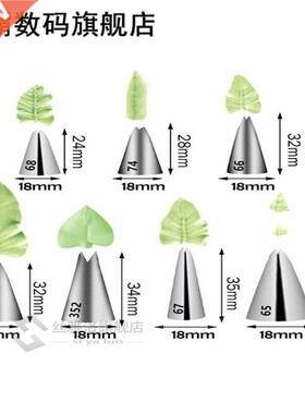 3-24pcs Icing Piping Pastry Nozzle Tips Baking Tools Cream C