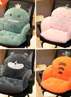 Cartoon Animal Plush Office Chair Cushion Pink Non-slip Lumb