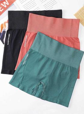 Pantalones Cortos de Enrenamiento, Shorts sin Costuras, Cint