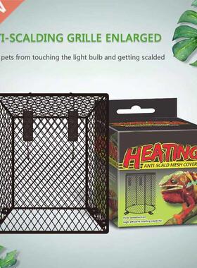 Reptile Lamp Cover Light Shade Guard Heat Lighting Metal