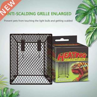 Reptile Lamp Cover Light Shade Guard Heat Lighting Metal