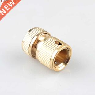 Nouveau raccord rapide adaptateur métal jardin tuyau d'eau