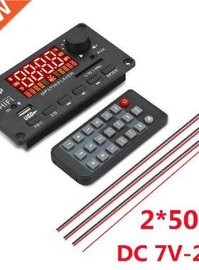Kebidu Hands-free MP3 Player Decoder Board 12V Bluetooth