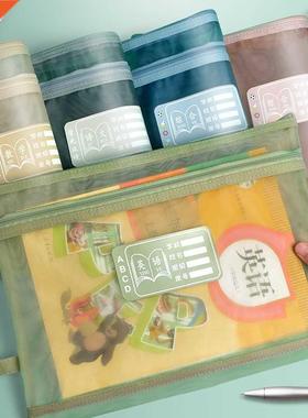 A4 File Folder Bag Document Paper Organizer Simple Series De