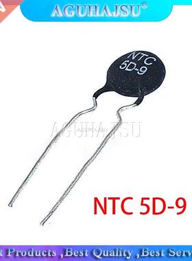 20pcs Thermistor Resistor NTC 5D-9 Thermal Resistor