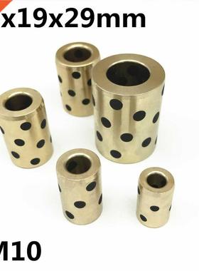 4pcs 10x19x29 mm linear graphite copper set bearing copper b