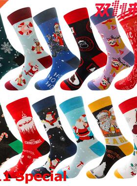 Men's Christmas stockings Fashion stockings for wome圣诞袜