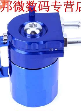 Olie Vangst Kan Reservoir Olie Vangst Kan Brandstoftank Met