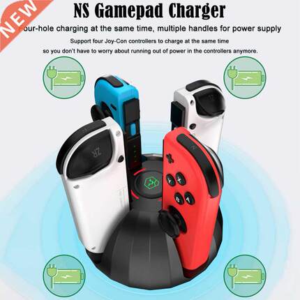 4 Controller Charger Host Base LED Indicator Fast Charging D