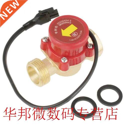 1 PCS Water Flow Pressure Switch HT-60 220V 0.5A G3/4 Threa
