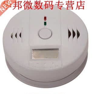 Home Security 85dB Waarschuwing Hoge Gevoelige LCD Optische