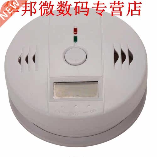 Home Security 85dB Waarschuwing Hoge Gevoelige LCD Optische