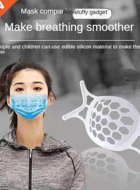 Spot Anti-Boring Bracket Disposable Mask Inner Support Brack