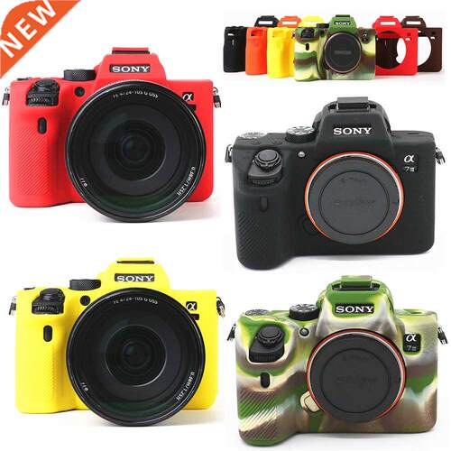 Silicone Armor Skin Case ver Camera Bag for Sony A7M4 A7IV A