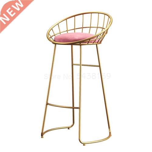 Nordic leisure net red high stool home modern minimalist