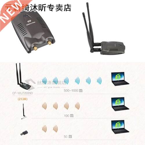 High Power Network Card Wireless WiFi Adapter Password Crack