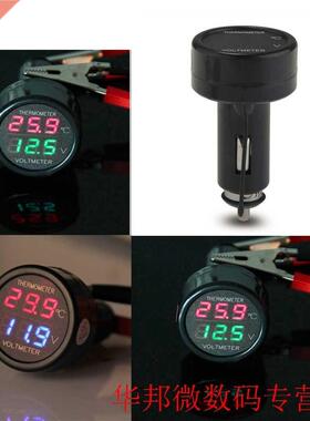 LED Cigarette Lighter Digital DC 8-40V Car Voltage Meter Wit