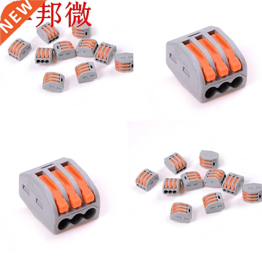 Connecteur à 3 broches connecteurs de câblage c - 实物图