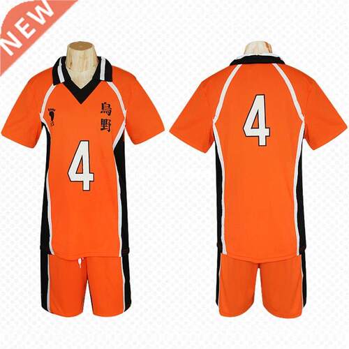 Cute Unicorn Haikyuu No.4 Nishinoya Yuu Jersey Unisex T shir