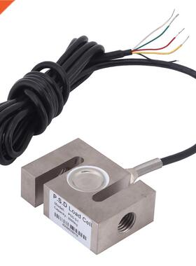 2000kg Weight Sensor Load Cell Scale Sensor Weighting Sensor