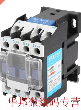 CJX2-0901 Rail Mount AC Contactor Industrial Electric AC Con