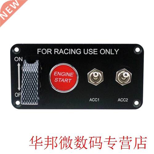 2018 Car 12V Switch Ignition Engine Panel Switching Start Pu