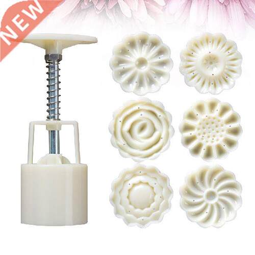 Mooncake Mold Cake Moon Mould Press Cookie Baking Set