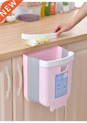 12L Folding Waste Bin Wall Mounted Bin Kitchen Cabinet Door