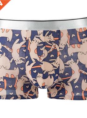 Summer Ice Silk Breathable Fashion Yong Man Cats Cartoon Box