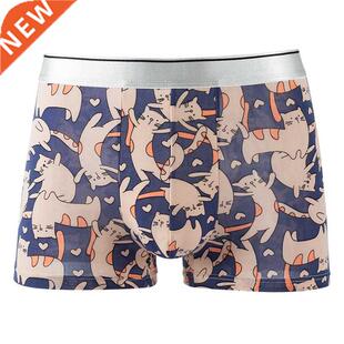 Summer Ice Silk Breathable Fashion Yong Man Cats Cartoon Box