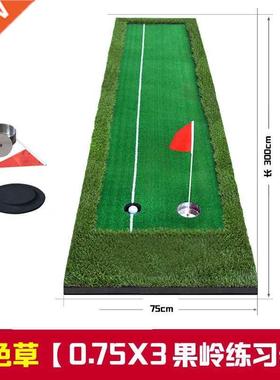 Portable m Indoor Golf Putting Green Swing Trainer Set Putt