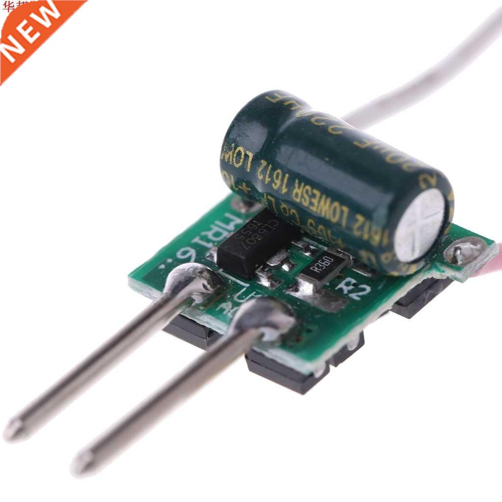 1-3W MR16 Low Voltage Power Supply LED Driver Convertor Tran